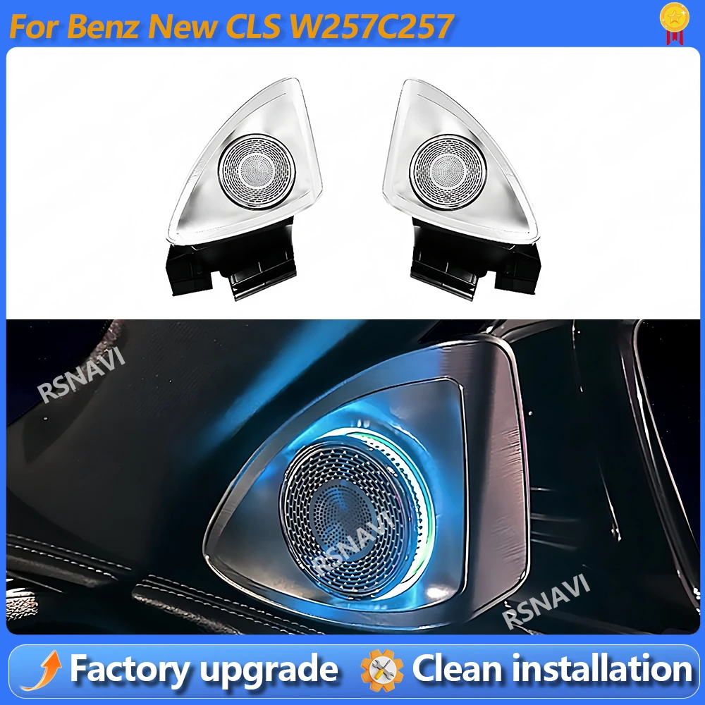 4D Rotation Glow Tweeter Speaker For Mercedes Benz CLS-class W257 C257 Loudspeaker LED Treble Audio Trumpet Horn
4D Rotation Glow Tweeter Speaker For Mercedes Benz CLS-class W257 C257 Loudspeaker LED Treble Audio Trumpet Horn