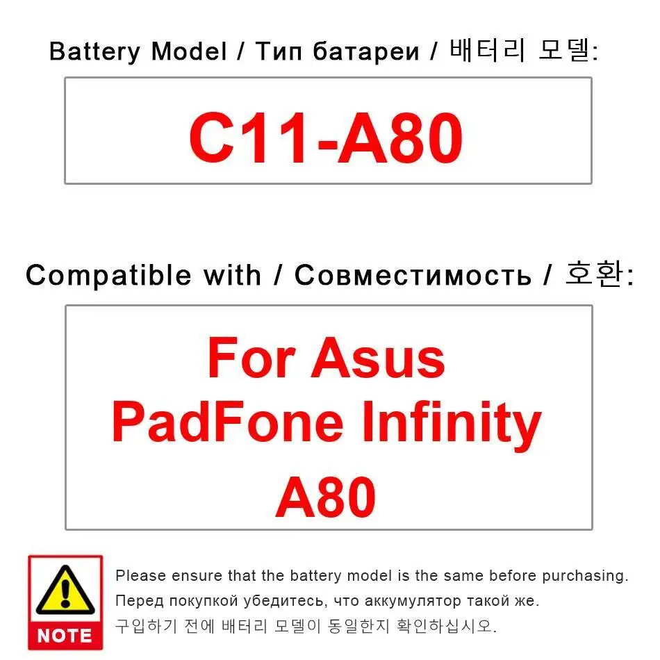 Аккумулятор для планшета 2400 мАч для Asus Padfone Infinity A80, экологически чистый C11-A80, надежный источник питания 
Аккумулятор для планшета 2400 мАч для Asus Padfone Infinity A80, экологически чистый C11-A80, надежный источник питания