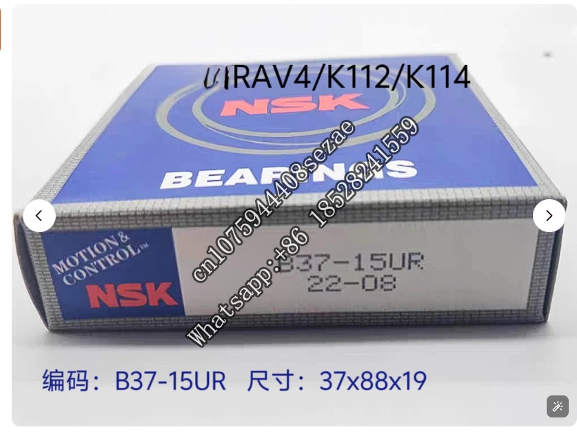 Совершенно новый в наличии JAPAN cvt B37-15ur подшипник трансмиссии 37x88x19 мм игрушка ota C-HR K114
Совершенно новый в наличии JAPAN cvt B37-15ur подшипник трансмиссии 37x88x19 мм игрушка ota C-HR K114