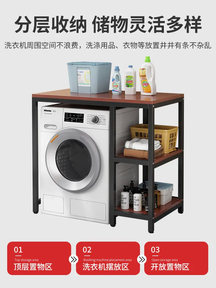 Washing machine rack, drum floor storage stack
Washing machine rack, drum floor storage stack