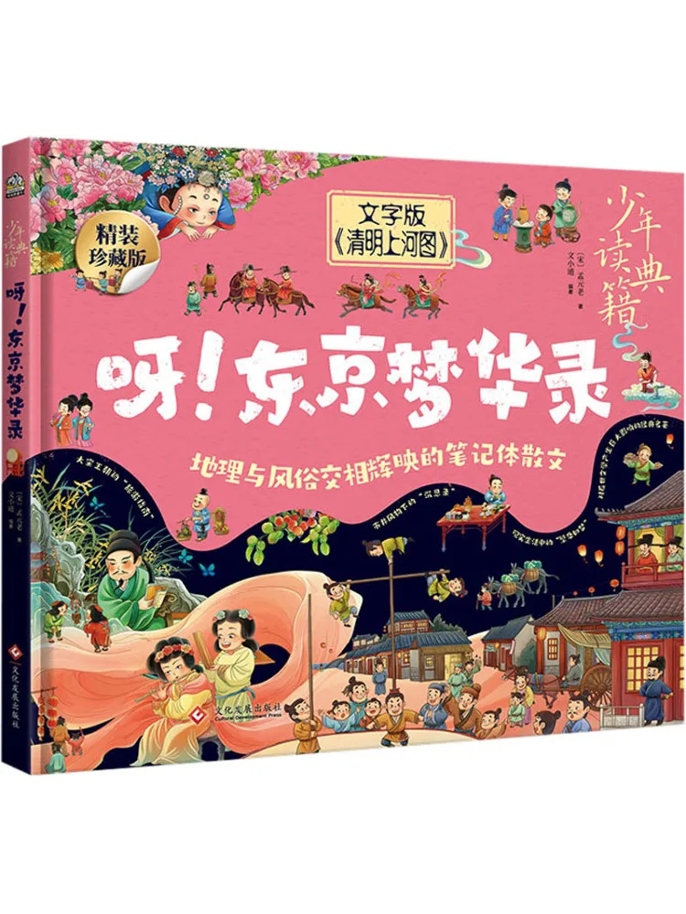 Книга — Winshare Ah Tokyo Dream Record
Книга — Winshare Ah Tokyo Dream Record