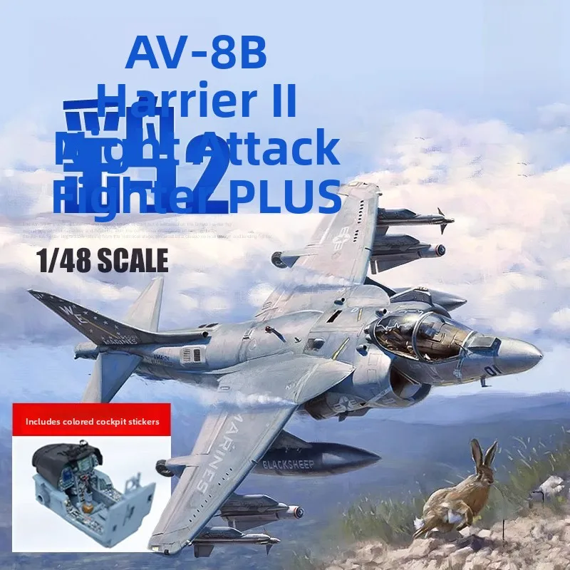 Модель самолета UMa D00 48 AV8B Harrier II plus Atta, сборная модель военной авиации, игрушка для коллекционеров
Модель самолета UMa D00 48 AV8B Harrier II plus Atta, сборная модель военной авиации, игрушка для коллекционеров