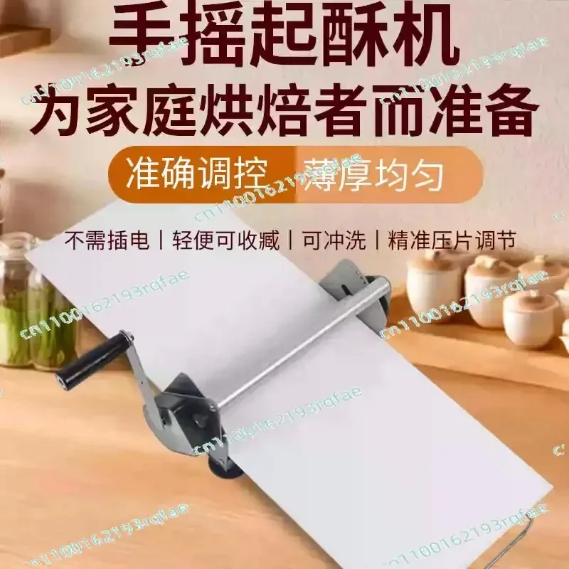 Manual Dough Sheeter Foldable Pastry Machine for Croissant Bread Cookie Making 300 * 800 type
Manual Dough Sheeter Foldable Pastry Machine for Croissant Bread Cookie Making 300 * 800 type