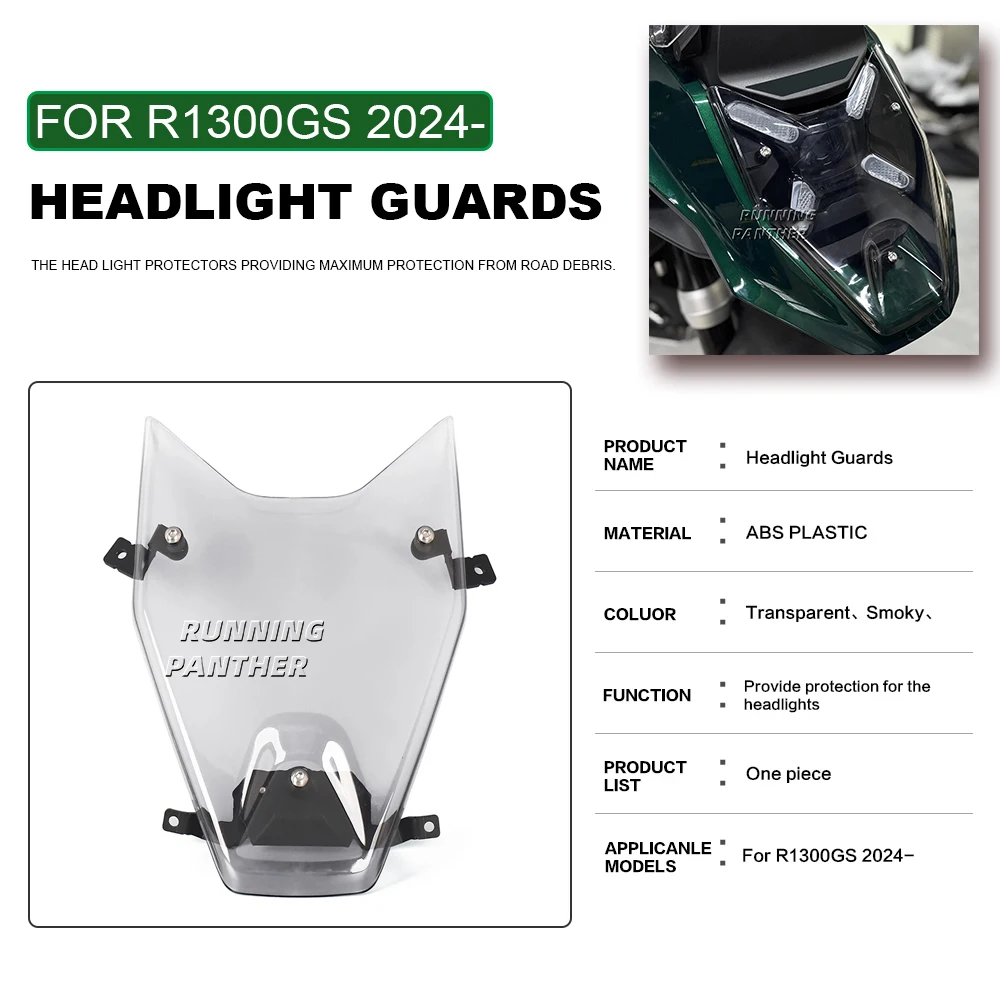 Новая крышка передней фары мотоцикла для BMW R1300 GS R1300GS 2023 2024 2025
Новая крышка передней фары мотоцикла для BMW R1300 GS R1300GS 2023 2024 2025