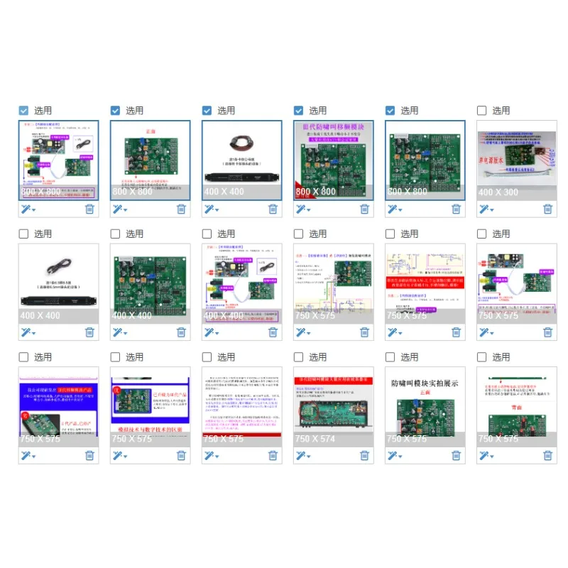 Anti howling module feedback frequency shift anti self-excitation processing board microphone suppressor
Anti howling module feedback frequency shift anti self-excitation processing board microphone suppressor