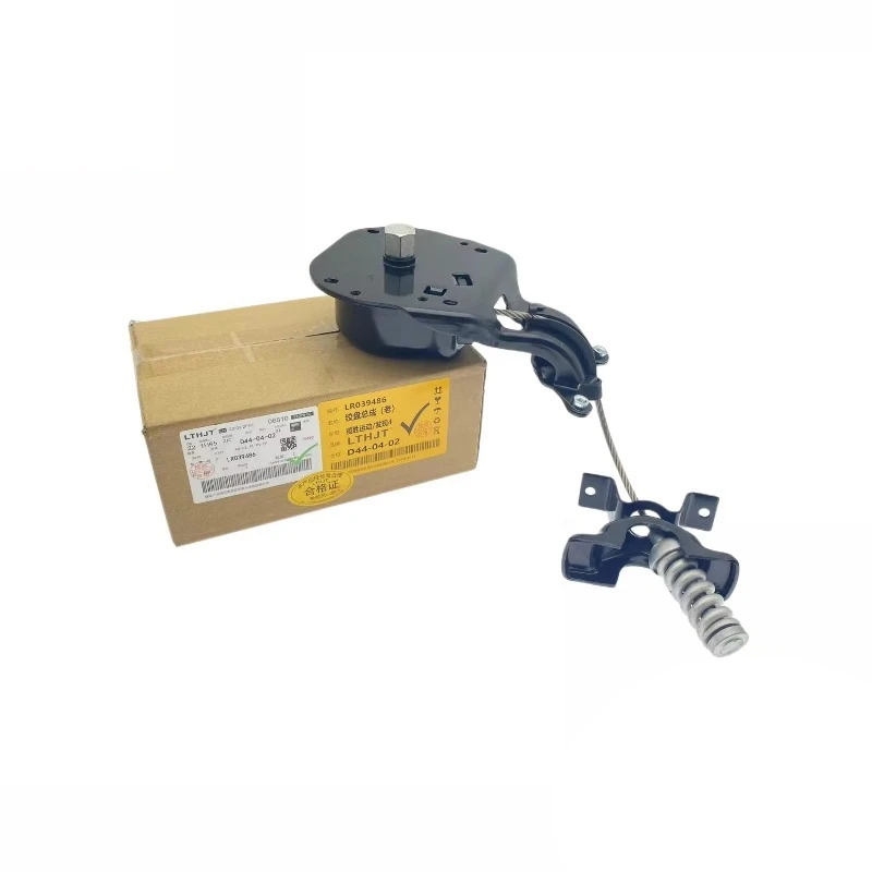 New LR039486 LR039485 LR024145 Auto Parts Winch Assembly Iron Material for Truck Engine Model TT
New LR039486 LR039485 LR024145 Auto Parts Winch Assembly Iron Material for Truck Engine Model TT