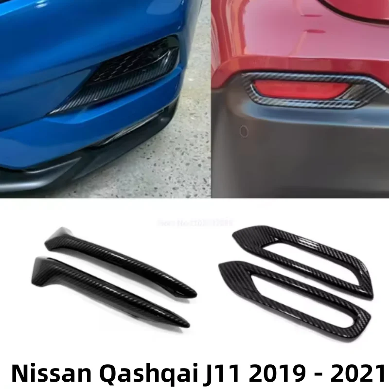 For Nissan Qashqai J11 2019 - 2021 Chrome Carbon Fiber Front Rear Back Fog Lights Lamp Cover Trim Bumper Reflector Accessories
For Nissan Qashqai J11 2019 - 2021 Chrome Carbon Fiber Front Rear Back Fog Lights Lamp Cover Trim Bumper Reflector Accessories