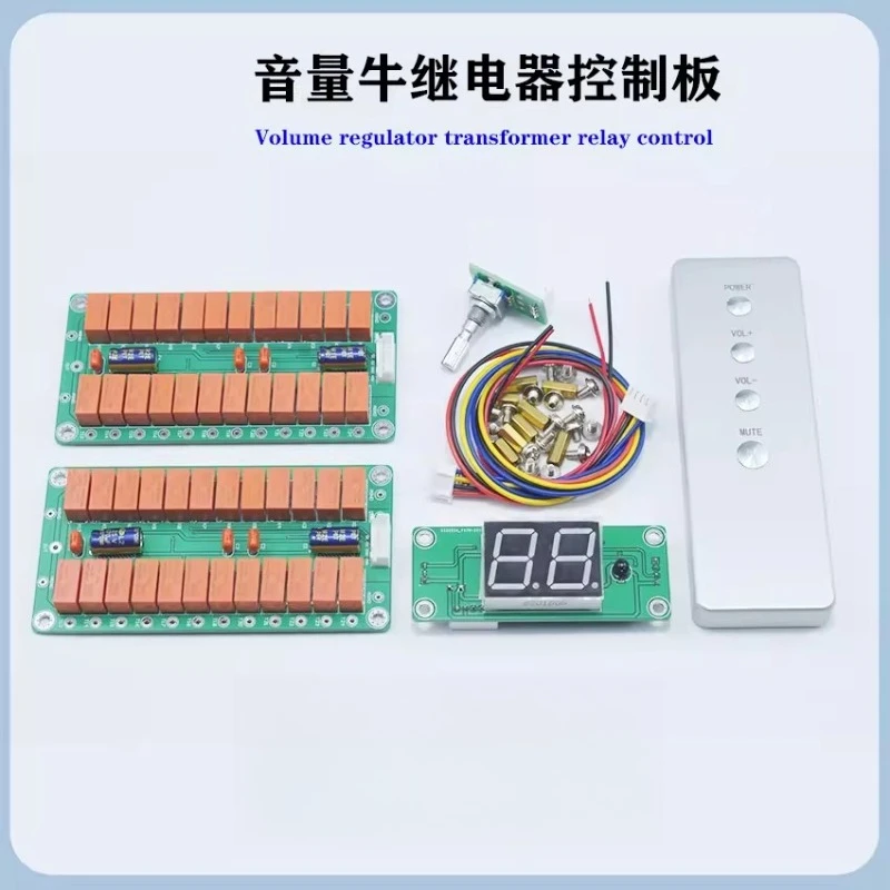 24-level volume control relay board with independent left/right channel adjustment and digital display
24-level volume control relay board with independent left/right channel adjustment and digital display