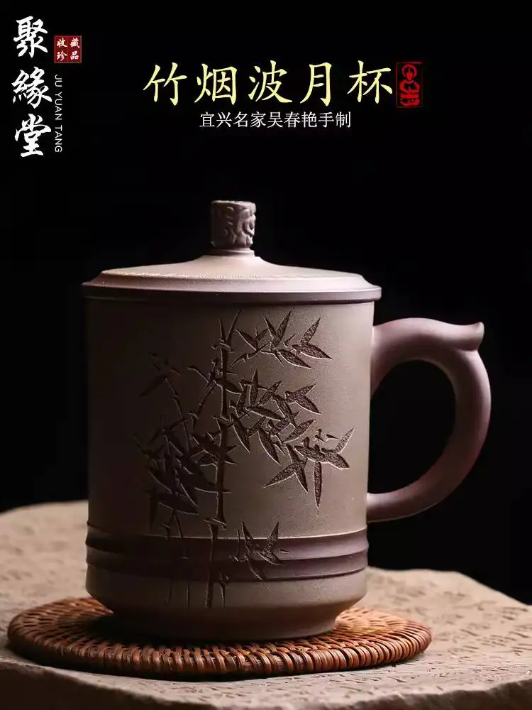 Yixing Original Purple Clay With Bamboo Wave Pattern, Household Lid Cup, Purely Handmade By Master Wu Chunyan, High-End Tea Cup
Yixing Original Purple Clay With Bamboo Wave Pattern, Household Lid Cup, Purely Handmade By Master Wu Chunyan, High-End Tea Cup