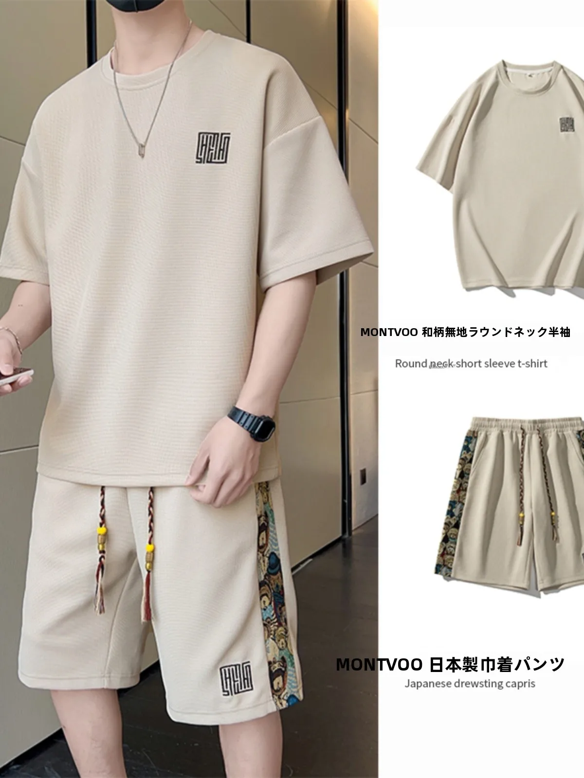 Summer Men's Sporty Casual Two-Piece Set with Short Sleeve T-Shirt And Shorts Polyester Fiber Five-Quarter Length Teenager Su...
Summer Men's Sporty Casual Two-Piece Set with Short Sleeve T-Shirt And Shorts Polyester Fiber Five-Quarter Length Teenager Su...