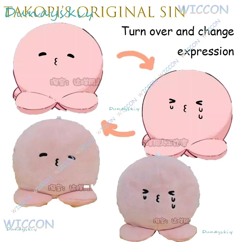 Hemera@Takopis Original Sin Takopi no Genzai Shizuka Kuze Double Face Fluffy Plush Cosplay Keychain Bag Charm Anime Kawaii Acces 
Hemera@Takopis Original Sin Takopi no Genzai Shizuka Kuze Double Face Fluffy Plush Cosplay Keychain Bag Charm Anime Kawaii Acces