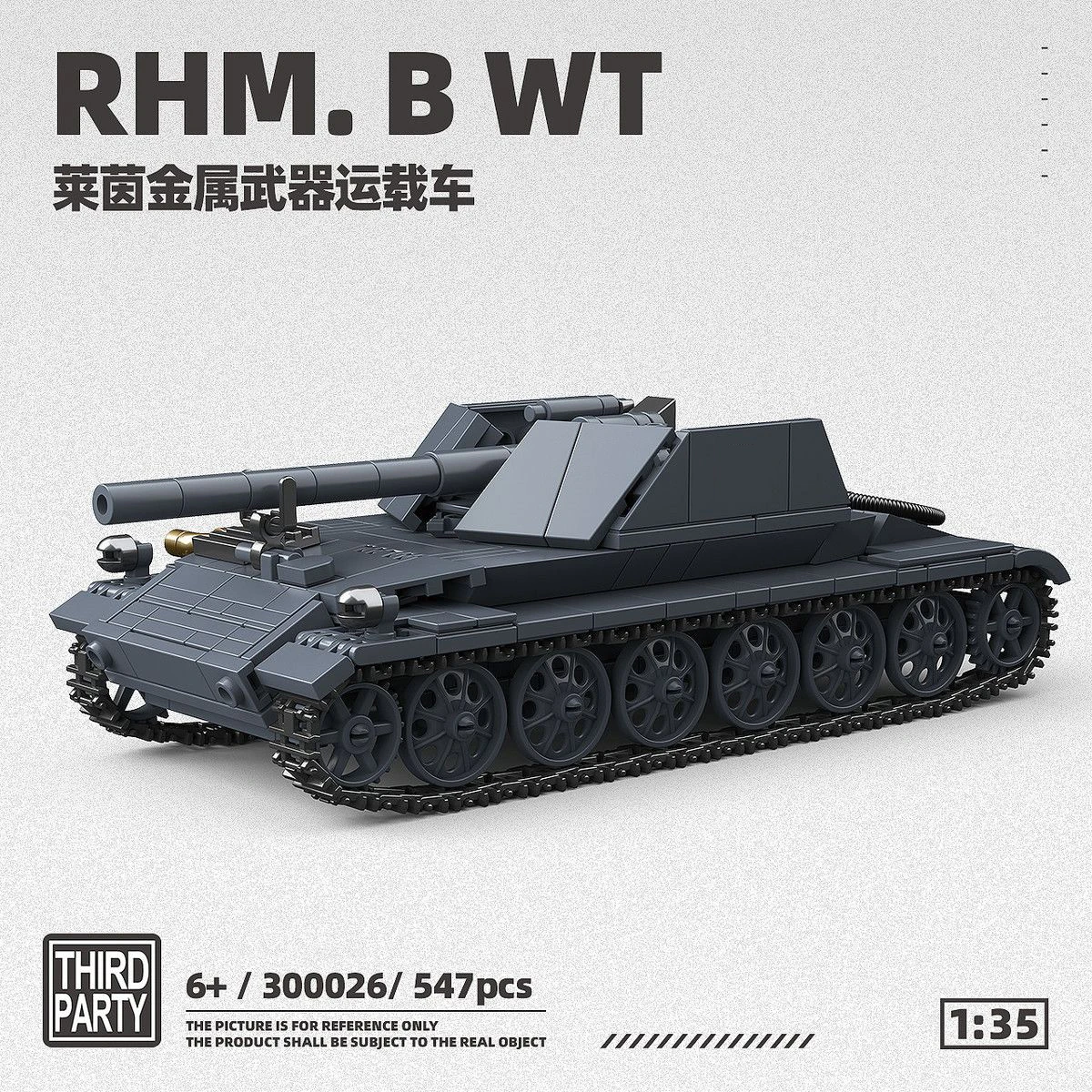 300026 German Army Rheinmetall Transport Vehicle Tracked Vehicle Building Blocks Toy for 547pcs
300026 German Army Rheinmetall Transport Vehicle Tracked Vehicle Building Blocks Toy for 547pcs