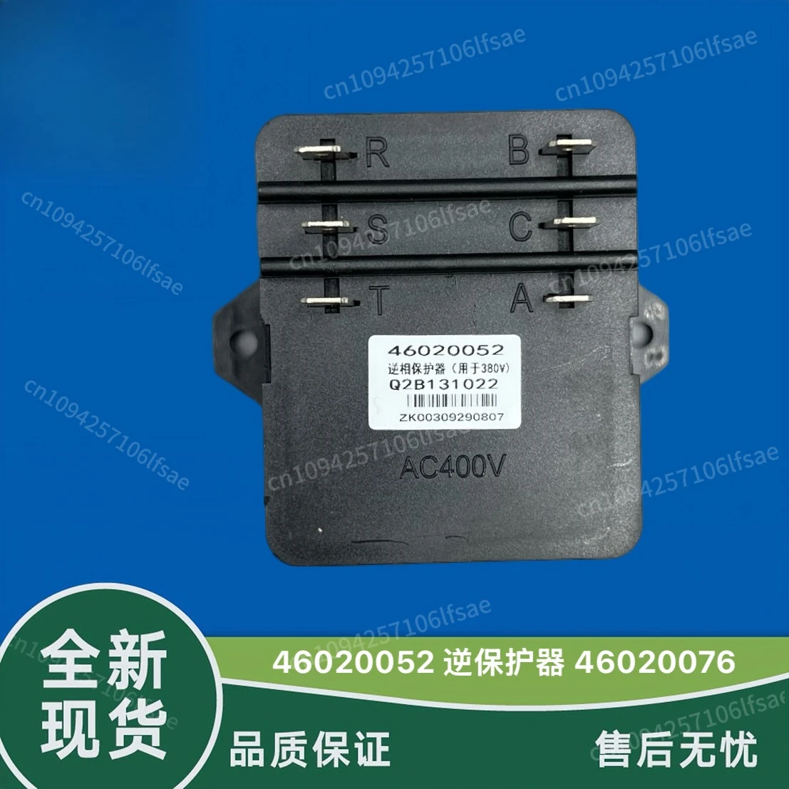 The new 380V air conditioner phase sequence protector is suitable for Midea Gree and other brands 1842E6M
The new 380V air conditioner phase sequence protector is suitable for Midea Gree and other brands 1842E6M