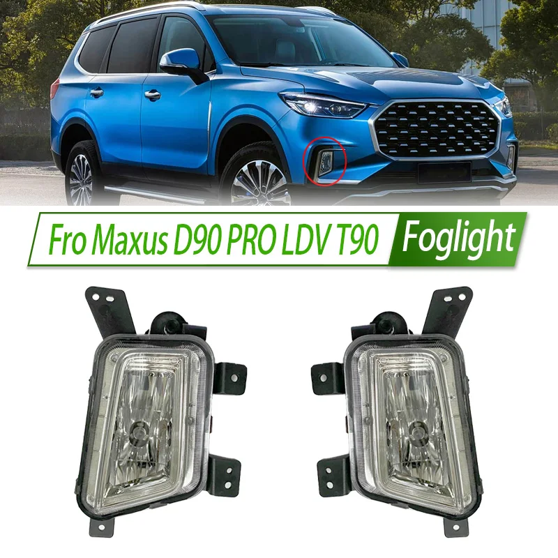 Fro Maxus D90 PRO LDV T90 Foglight Car Fog Light Assembly Front Bumper Fog Lamp Kit Replacement with Waterproof Housing Trim
Fro Maxus D90 PRO LDV T90 Foglight Car Fog Light Assembly Front Bumper Fog Lamp Kit Replacement with Waterproof Housing Trim