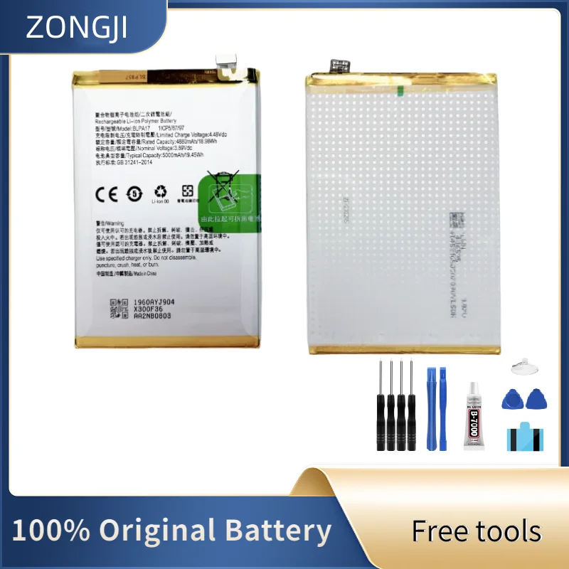 ZONGJI New Compatible Battery For Realme C53 BLPA17 5000mAh Phone Replacement Batteries + Free Tools
ZONGJI New Compatible Battery For Realme C53 BLPA17 5000mAh Phone Replacement Batteries + Free Tools