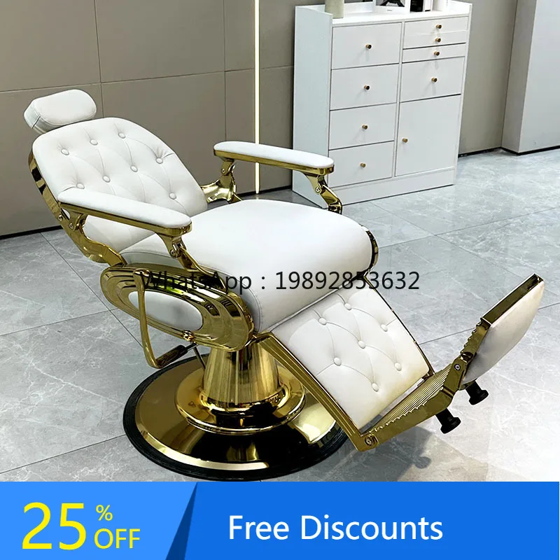 DF Парикмахерское кресло Оптовая продажа Экспортный лифт Парикмахерская Специальное кресло Большая присоска Парикмахерская
DF Парикмахерское кресло Оптовая продажа Экспортный лифт Парикмахерская Специальное кресло Большая присоска Парикмахерская