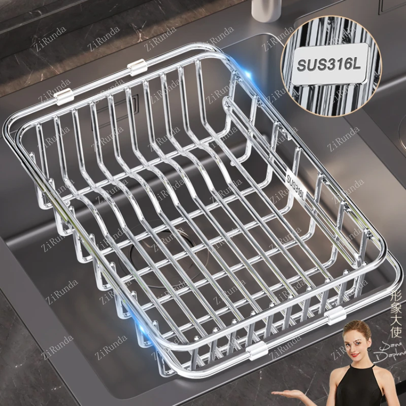*Kitchen 316L stainless steel sink drain rack, sink, drain bowl, plate, filter basket
*Kitchen 316L stainless steel sink drain rack, sink, drain bowl, plate, filter basket