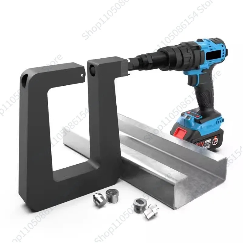 Electric C-beam puncher Photovoltaic bracket Opening machine Handheld portable purlin eye punching gun High power high altitude
Electric C-beam puncher Photovoltaic bracket Opening machine Handheld portable purlin eye punching gun High power high altitude