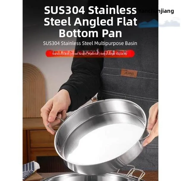 Stainless Steel Rustproof round Cake Tray Flat Bottom Cold Skin Rooster Pan Double Ear Home Use Dish Steam Pan Chinese Style
Stainless Steel Rustproof round Cake Tray Flat Bottom Cold Skin Rooster Pan Double Ear Home Use Dish Steam Pan Chinese Style