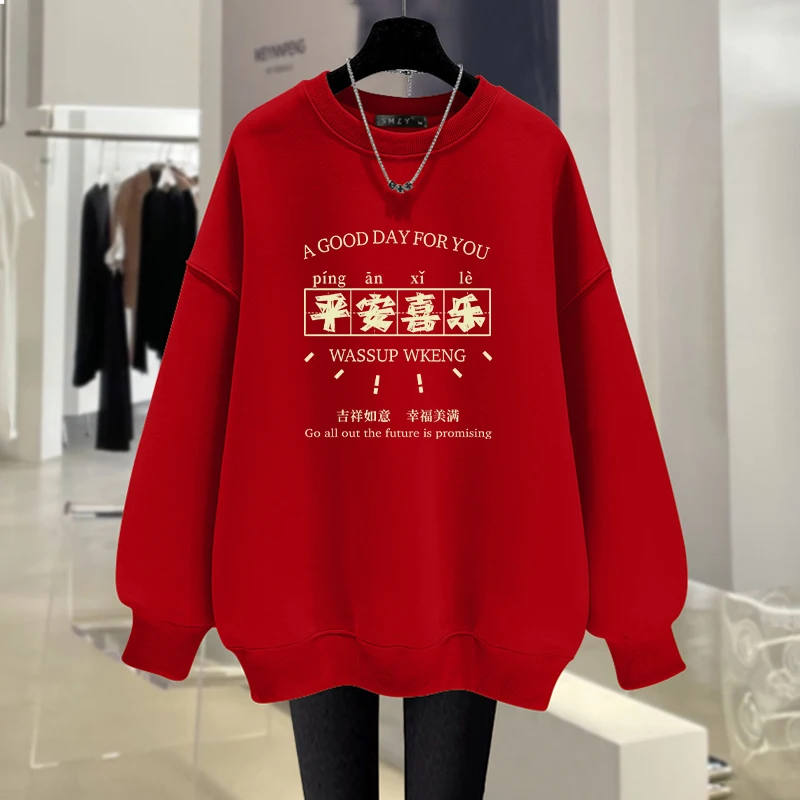 plus Size Hoodie Sweatshirt round Neck Fleece Lined Printed Text Design Red Color Unisex Autumn Winter Fashion Casual Wear
plus Size Hoodie Sweatshirt round Neck Fleece Lined Printed Text Design Red Color Unisex Autumn Winter Fashion Casual Wear