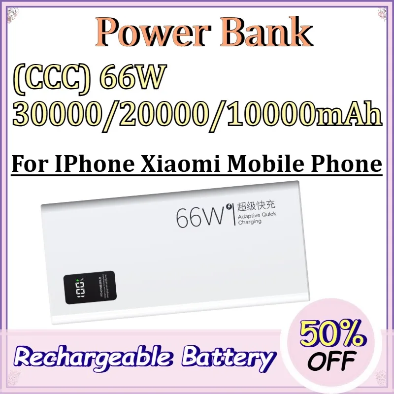 (CCC) 66W 30000/20000/10000mAh Power Bank for IPhone Xiaomi Mobile Phone Dual-way PD Fast Charging PowerBank
(CCC) 66W 30000/20000/10000mAh Power Bank for IPhone Xiaomi Mobile Phone Dual-way PD Fast Charging PowerBank