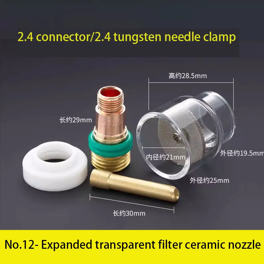 Argon arc welding ceramic nozzle accessories transparent guide body tungsten needle clip 2.4 3.2 gasket filter screen
Argon arc welding ceramic nozzle accessories transparent guide body tungsten needle clip 2.4 3.2 gasket filter screen