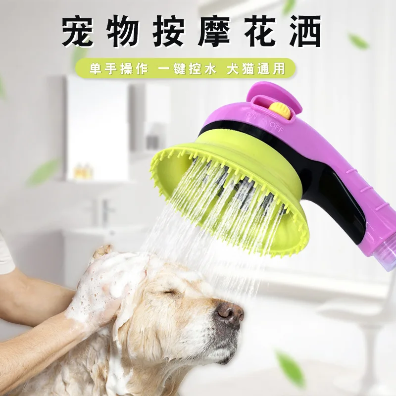 Pet Combing Massage Shower Head Cat and Dog Bath Brush Pet Shower Washing Supply Accessories Dog Wash
Pet Combing Massage Shower Head Cat and Dog Bath Brush Pet Shower Washing Supply Accessories Dog Wash