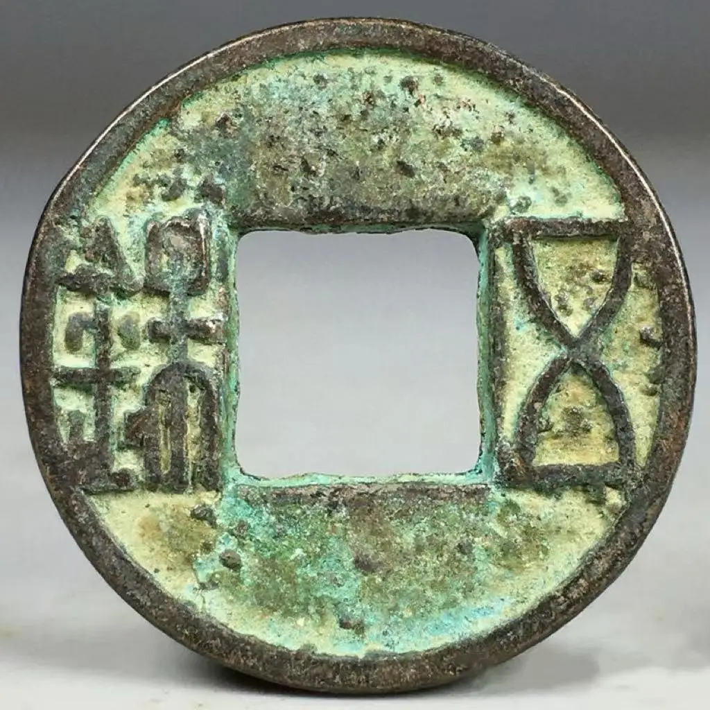 Old Copper Coins Han Wu Zhu for Collection Rare Green Square Hole Coin Antique Ornaments Gifts Collectible
Old Copper Coins Han Wu Zhu for Collection Rare Green Square Hole Coin Antique Ornaments Gifts Collectible