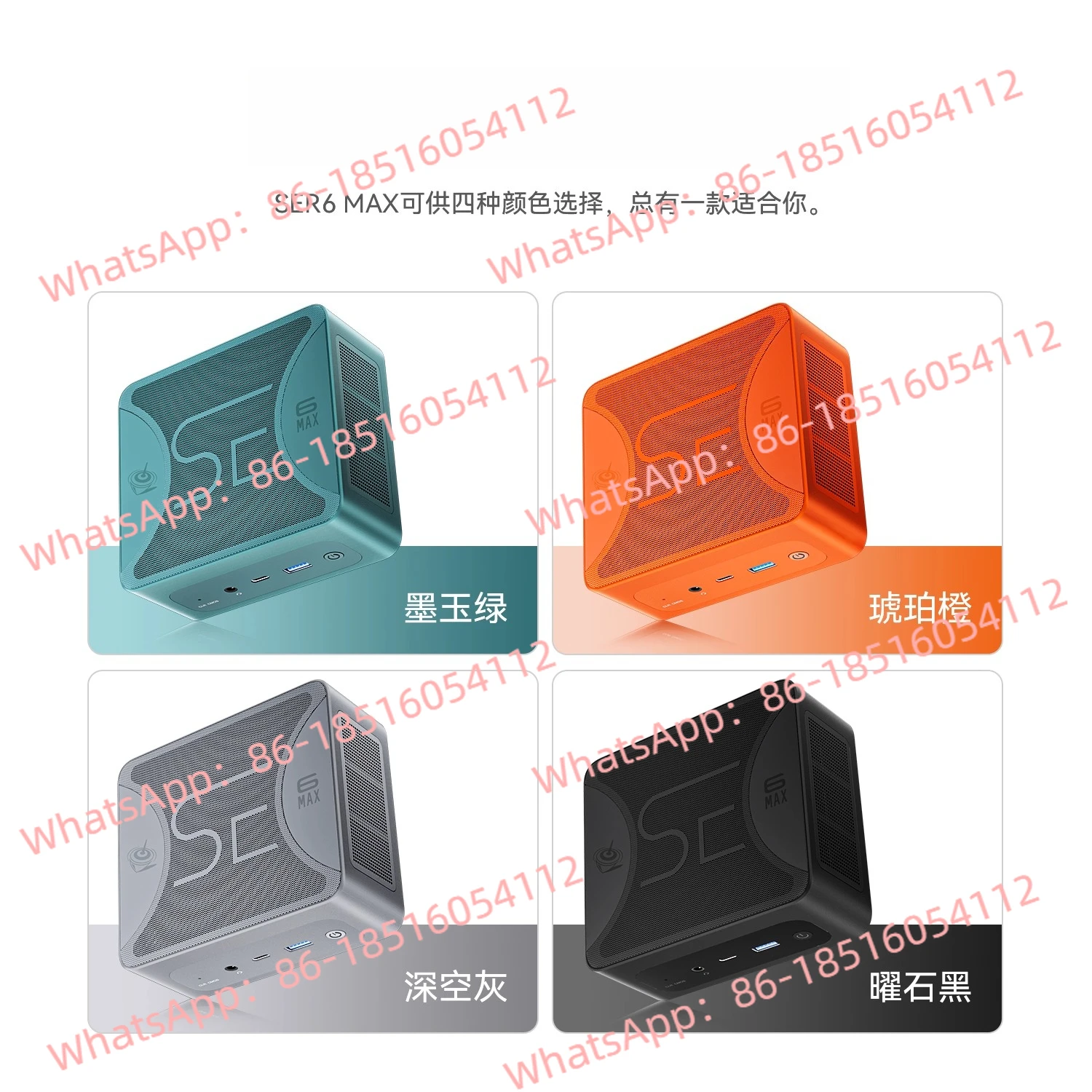 SER6 MAX Unlocked Edition 6900HX High Performance AMD Ryzen 9 8 Core 16 Threads, Game Office Mini Console
SER6 MAX Unlocked Edition 6900HX High Performance AMD Ryzen 9 8 Core 16 Threads, Game Office Mini Console