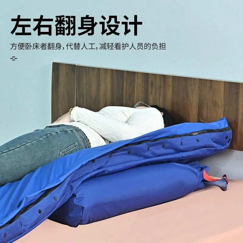 Multifunctional Air Mattress, Turn Over Anti-bedsore Pad, Air for The Elderly, Inflatable for Paralyzed Patients
Multifunctional Air Mattress, Turn Over Anti-bedsore Pad, Air for The Elderly, Inflatable for Paralyzed Patients