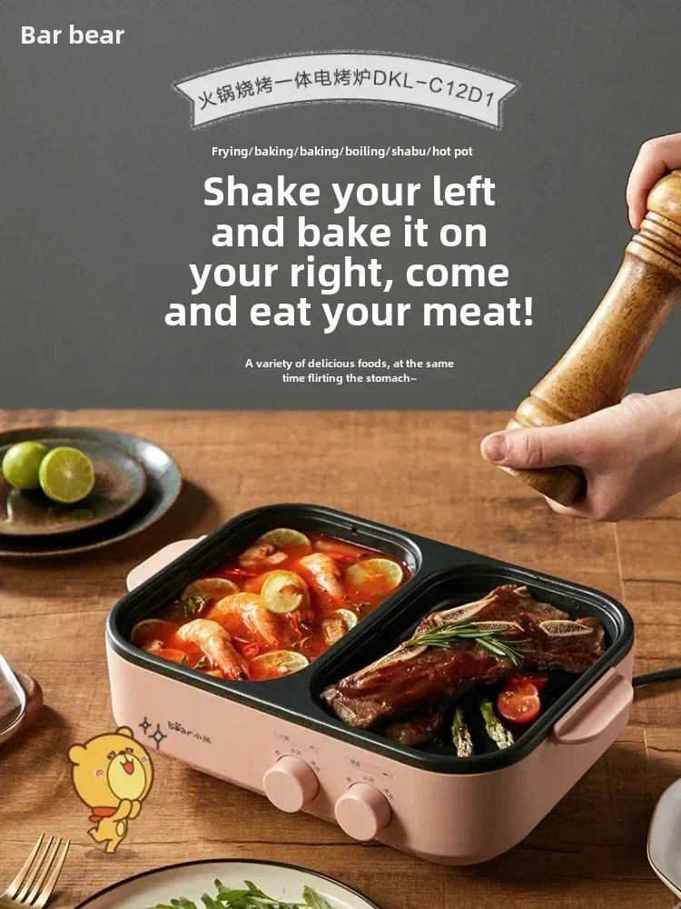 220V Electric Oven for Home Barbecue Machine Multifunction Hot Pot Rinse Grilled Decoction Dual-use Multi Cooker 1200W
220V Electric Oven for Home Barbecue Machine Multifunction Hot Pot Rinse Grilled Decoction Dual-use Multi Cooker 1200W