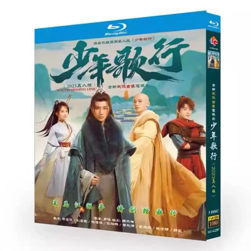 Young Ge Xing Blu-ray High Definition TV Series BD Disc Box Set
Young Ge Xing Blu-ray High Definition TV Series BD Disc Box Set