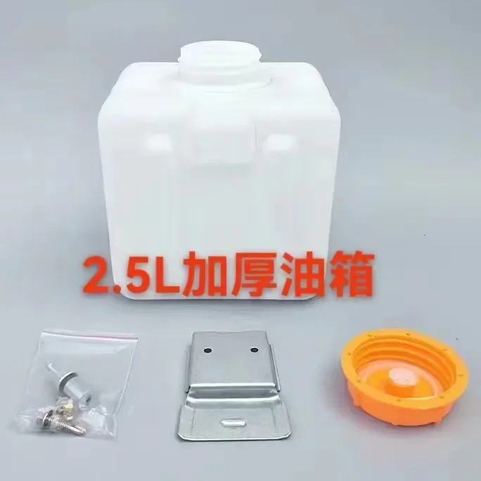 2.5L Diesel Heating Accessories Parking Heater Plastic Fuel Tank Fuel Heater Accessories Fuel Tank
2.5L Diesel Heating Accessories Parking Heater Plastic Fuel Tank Fuel Heater Accessories Fuel Tank