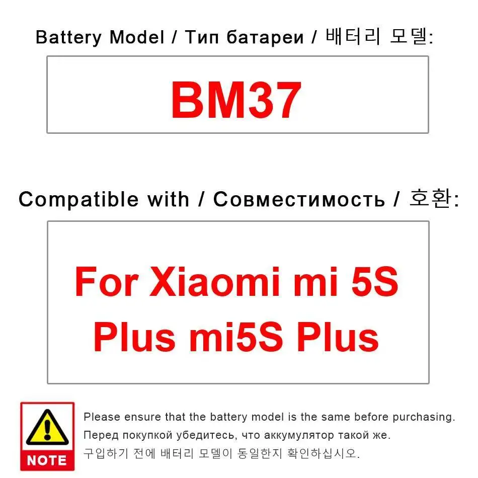 Легкий аккумулятор мобильного телефона BM37 3800 мАч для Xiaomi MI 5S Plus, высокая производительность
Легкий аккумулятор мобильного телефона BM37 3800 мАч для Xiaomi MI 5S Plus, высокая производительность