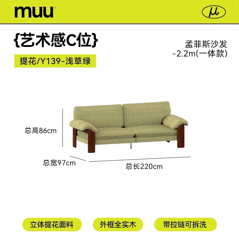 SA-2 fabric sofa living room small apartment three people straight row retro solid wood sofa American sofa
SA-2 fabric sofa living room small apartment three people straight row retro solid wood sofa American sofa