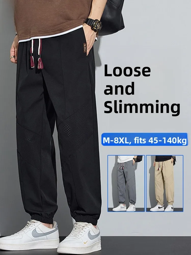 Мужские летние спортивные брюки MoChao больших размеров из ледяного шелка: новые, свободные, быстросохнущие, повседневные, с манжетами, длинные
Мужские летние спортивные брюки MoChao больших размеров из ледяного шелка: новые, свободные, быстросохнущие, повседневные, с манжетами, длинные