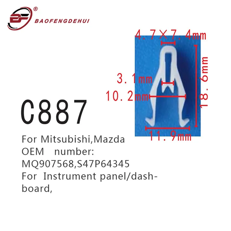 Панель приборов/Крепеж приборной панели, зажим для Mitsubishi,Mazda MQ907568,S47P64345
Панель приборов/Крепеж приборной панели, зажим для Mitsubishi,Mazda MQ907568,S47P64345