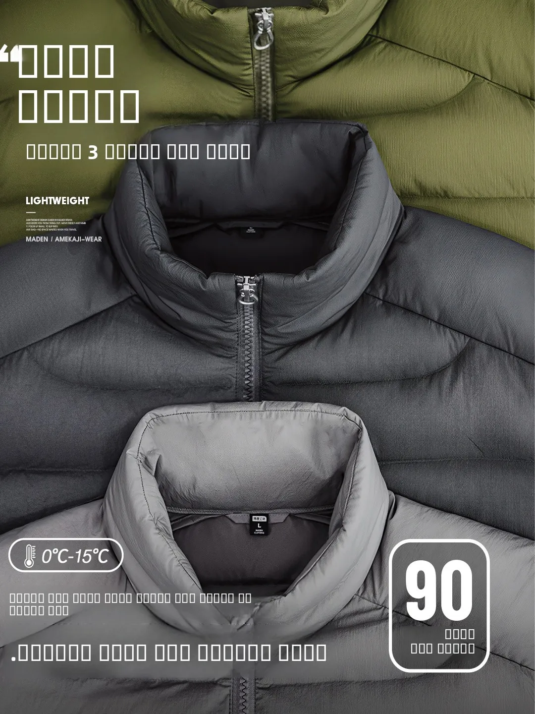 Ультралегкая мужская пуховая куртка Maden с внутренним слоем из перьев, повседневная, молодежная, для ежедневной носки
Ультралегкая мужская пуховая куртка Maden с внутренним слоем из перьев, повседневная, молодежная, для ежедневной носки