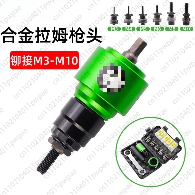 SW8 Зарядная ручная пневматическая головка гайки, инструмент для вытягивания заклепок гайки
SW8 Зарядная ручная пневматическая головка гайки, инструмент для вытягивания заклепок гайки