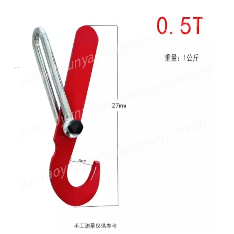 Self-Releasing Hook, Automatic Dumping Hook for Crane Hoist, Ton Bag Unloading Lifting Accessory
Self-Releasing Hook, Automatic Dumping Hook for Crane Hoist, Ton Bag Unloading Lifting Accessory