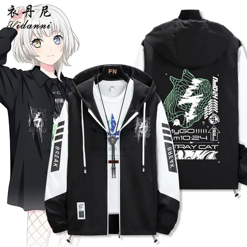 BanG Dream It's MyGO Cosplay Anime Rāna Kaname Unisex Summer Men Women Sun Protection Clothing Zipper Loose Hooded Coat Tops
BanG Dream It's MyGO Cosplay Anime Rāna Kaname Unisex Summer Men Women Sun Protection Clothing Zipper Loose Hooded Coat Tops