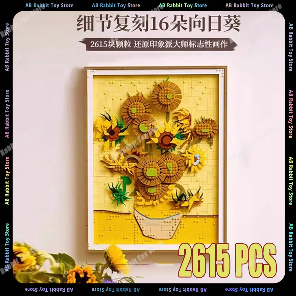 New Sunflower Assembly Models World Famous Painting Series Home Decoration Ornaments Oversized Assembled Flowers Kid Puzzle Toys
New Sunflower Assembly Models World Famous Painting Series Home Decoration Ornaments Oversized Assembled Flowers Kid Puzzle Toys