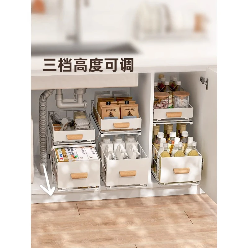Adjustable kitchen sink pull-out rack cabinet
Adjustable kitchen sink pull-out rack cabinet