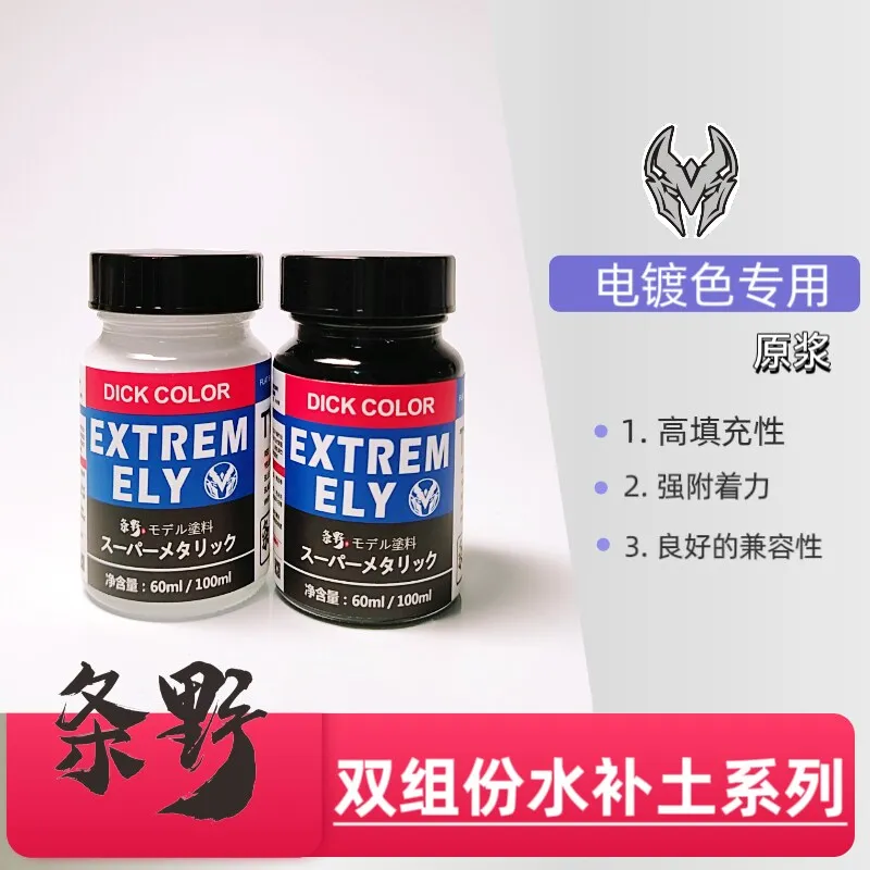 Oil Paint Curing And Soil Filling Glossy Series Two-component Additional Curing Agent Needs To Be Added
Oil Paint Curing And Soil Filling Glossy Series Two-component Additional Curing Agent Needs To Be Added