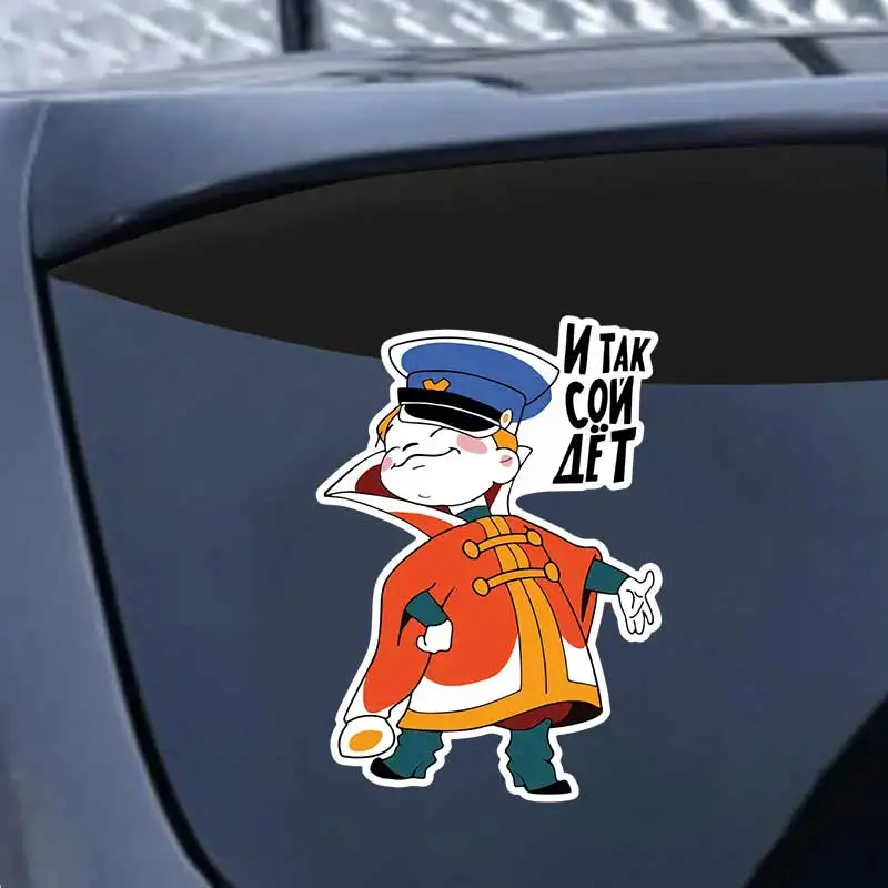 Наклейка на авто И так сойдет-Car Sticker Decal Waterproof Rear Window Motorcycle Camper Bumper Truck Laptop Decoration Y230
Наклейка на авто И так сойдет-Car Sticker Decal Waterproof Rear Window Motorcycle Camper Bumper Truck Laptop Decoration Y230