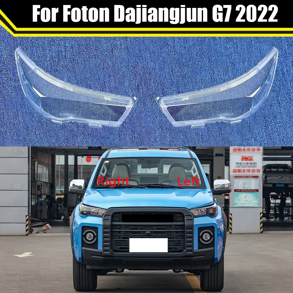 Auto Light Caps For Foton Dajiangjun G7 2022 Car Headlight Cover Transparent Lampcover Lampshade Lamp Clear Lens Case
Auto Light Caps For Foton Dajiangjun G7 2022 Car Headlight Cover Transparent Lampcover Lampshade Lamp Clear Lens Case