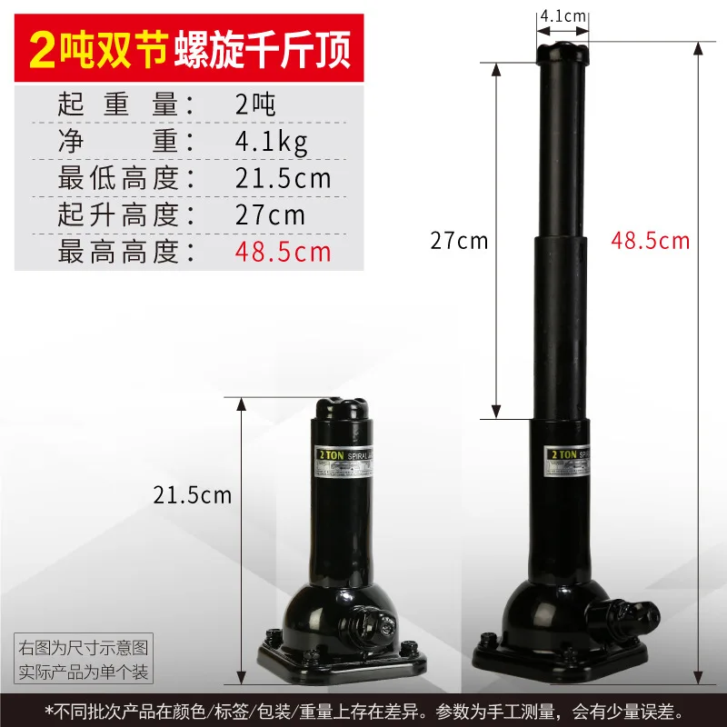 2 Tons Vertical Hand Jack Vehicle Maintenance Mechanical Mine Professional Top
2 Tons Vertical Hand Jack Vehicle Maintenance Mechanical Mine Professional Top