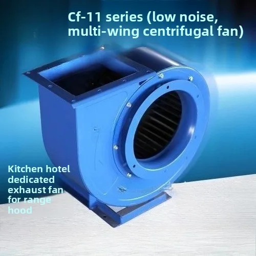 Yinniu Fan CF-11--A Type, Low Noise Multi-wing Centrifugal Fan, Conveying Fan, Dust Exhaust Fan
Yinniu Fan CF-11--A Type, Low Noise Multi-wing Centrifugal Fan, Conveying Fan, Dust Exhaust Fan