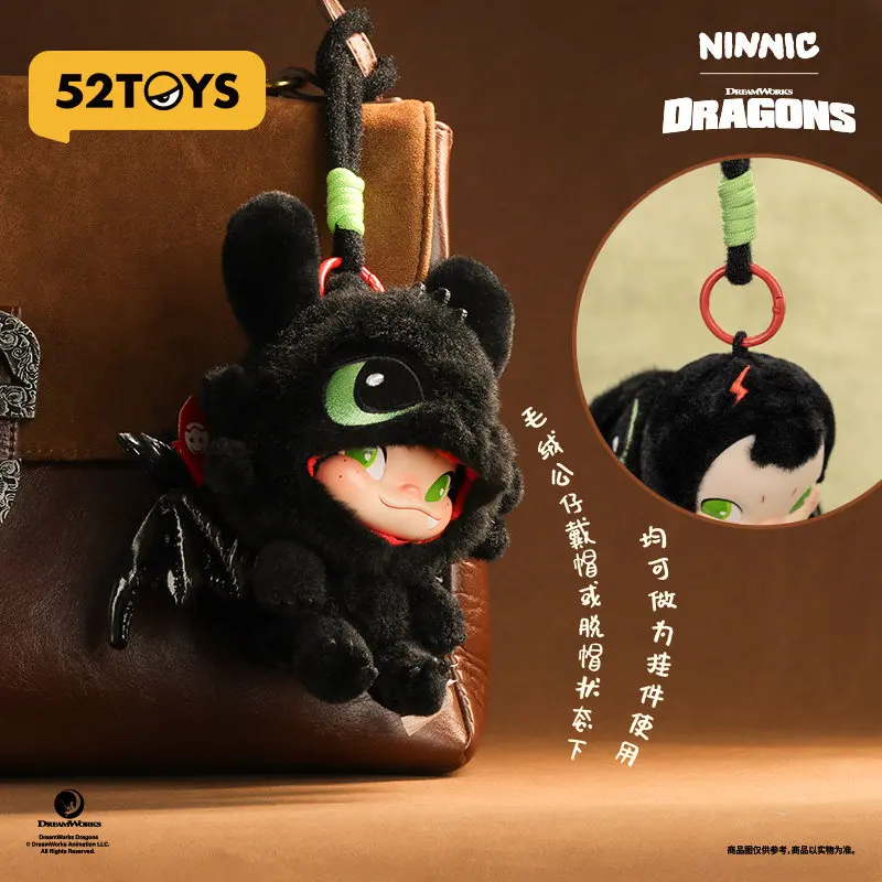 52TOYS NINNIC DreamWorks Dragons Toothless Soft Plush Keychain PU Wings Stuffed Animal Pendant Collectible Toy For Anime Fans
52TOYS NINNIC DreamWorks Dragons Toothless Soft Plush Keychain PU Wings Stuffed Animal Pendant Collectible Toy For Anime Fans