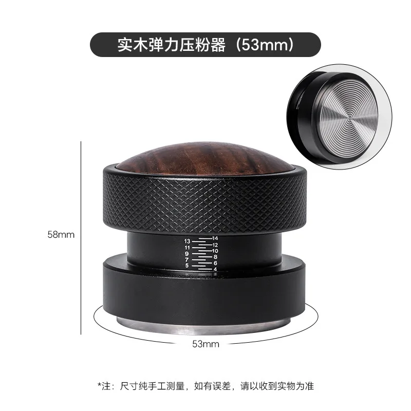 Walnut Italian coffee self-gravity cloth powder leveler 51/53/58 mm solid wood coffee elastic powder press
Walnut Italian coffee self-gravity cloth powder leveler 51/53/58 mm solid wood coffee elastic powder press